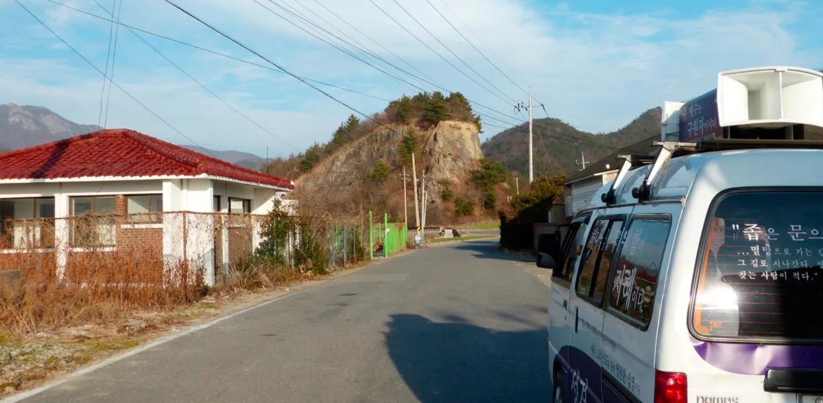 확성기 복음전도
